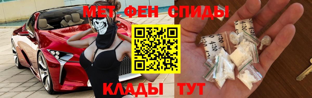 Amphetamine  Вход с VPN  Amphetamine  Моршанск  Amphetamine Розовый 
