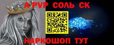 a pvp Заводоуковск