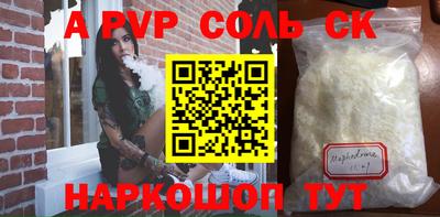a pvp Заводоуковск