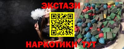 МДМА Заволжье
