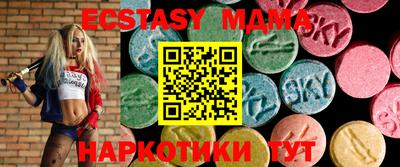 МДМА Заволжье