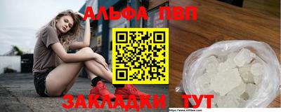 стаф Жуковский