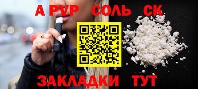 a pvp Заводоуковск