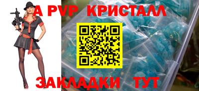 стаф Жуковский