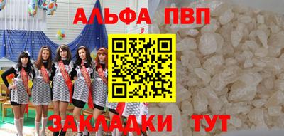 МДМА Заволжье