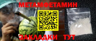 МДМА Заволжье