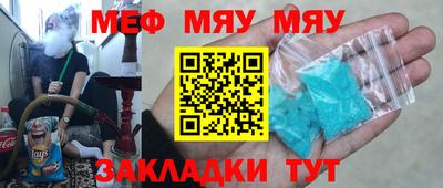 МДМА Заволжье