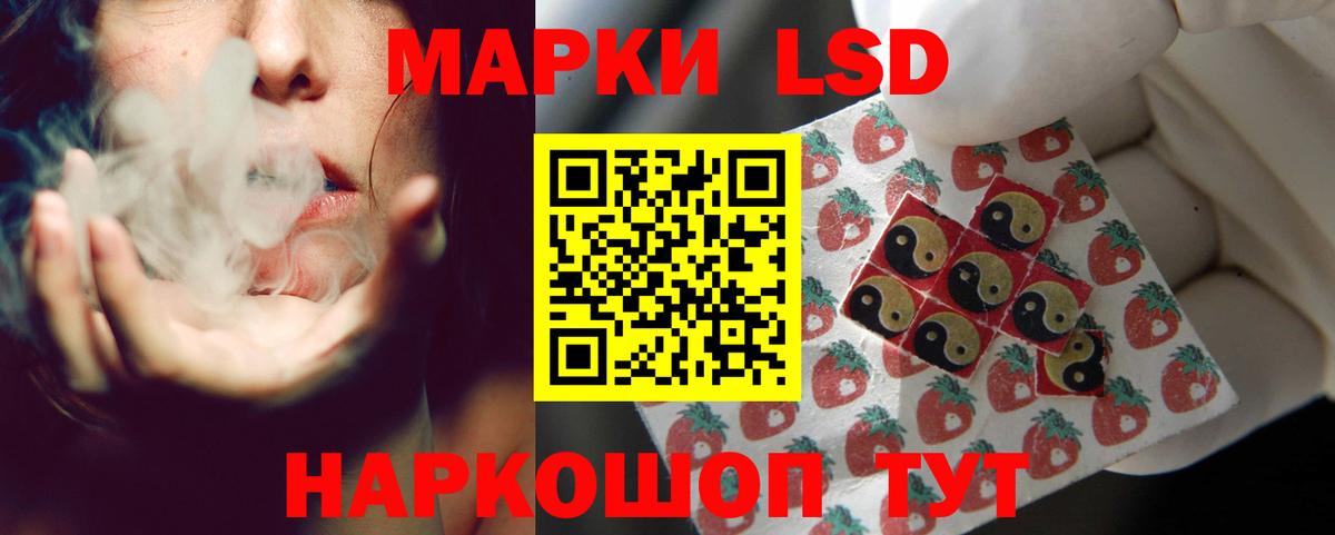 Моршанск  LSD-25 экстази ecstasy  Вход с VPN  ЛСД экстази кислота 