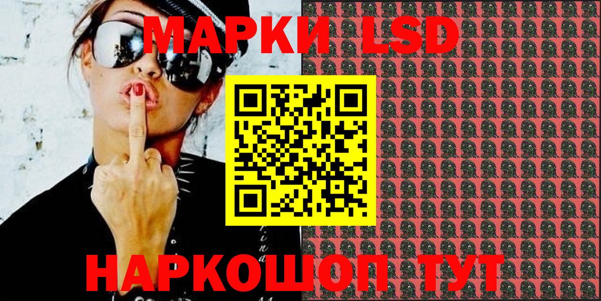 Марки N-bome 1500мкг  Марки 25I-NBOMe  сколько стоит  Марки N-bome 1500мкг  Вход с VPN  Моршанск 