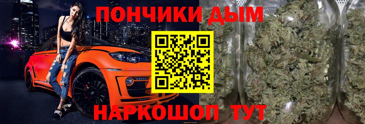 Конопля тримм Моршанск